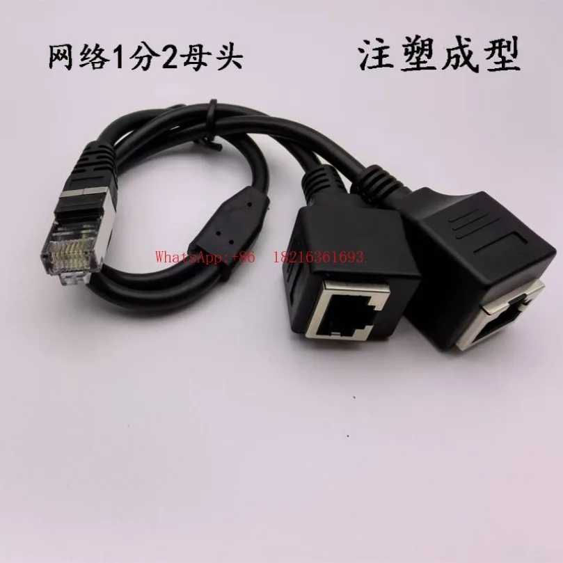 RJ45 one point two network extension cable one male and two female adapter cable spot fast delivery 0.3m
