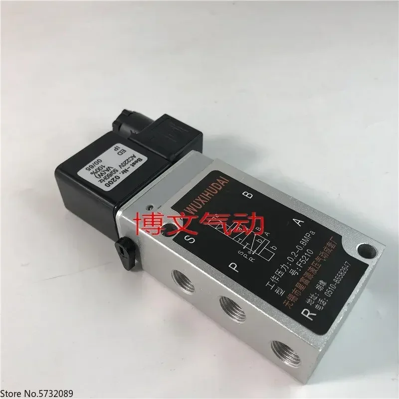 

2 шт. F5210 Пластинчатый электромагнитный клапан F5250 2-позиционный 5-ходовой пневматический распределительный клапан F5230 шпон