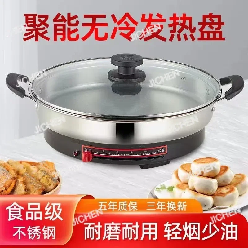 Электрическая сковорода для торта ZQT без покрытия из нержавеющей стали, электрическая жаровня, коммерческий электрический вок, меньше дыма