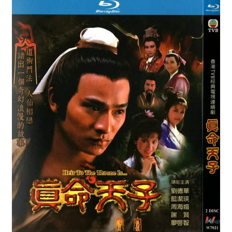 

Blu-ray BD Hong Kong 86 Fantasy Drama TV Series Mr Right 1080p High Definition 2 Discs