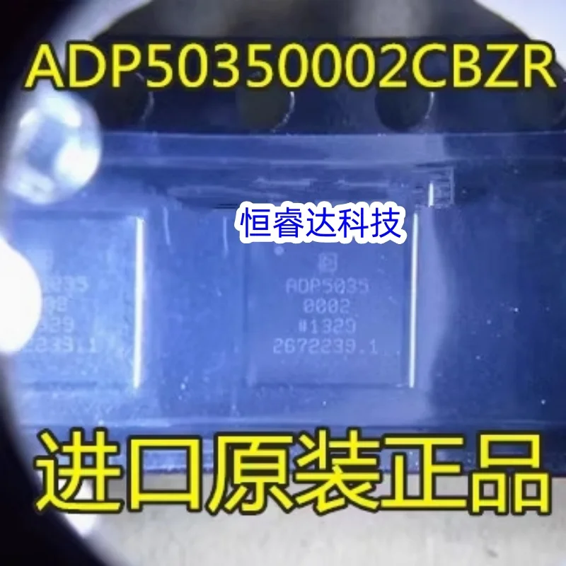 

2 шт./лот, новые оригинальные понижающие регуляторы ADP50350002CBZR ADP5035 ADP5035-0002 или ADP5045-0001 BGA81