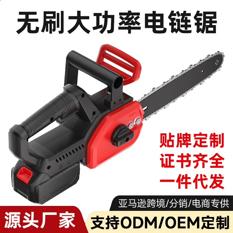 

Бензопила, бытовая пила, чемодан на дереве, литиевая батарея, электрическая цепная пила, ручная электрическая пила, бензопила, перезаряжаемая литиевая батарея