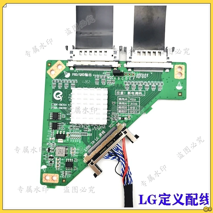 

Новый универсальный ЖК-экран со светодиодной подсветкой 120 Гц TURN плата QK-6M30B PL.MS6M30K.1 с кабелем экрана для SCREEN QK-6M39B для LG Samsung
