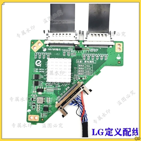 LCD экран 120Гц для LG Samsung