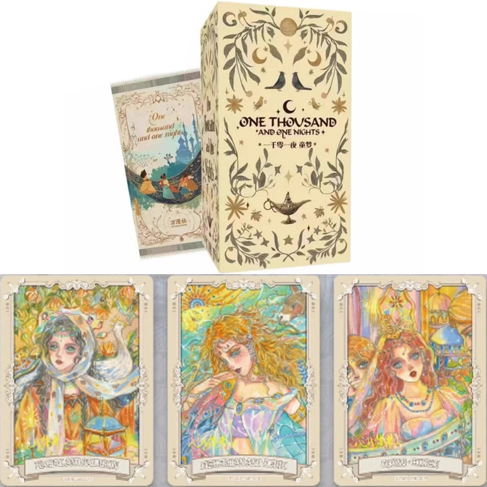 Genuine Thousand and One Nights Card Art Grimm Fairy Tale Series Exchange Collection Card Toy Gift