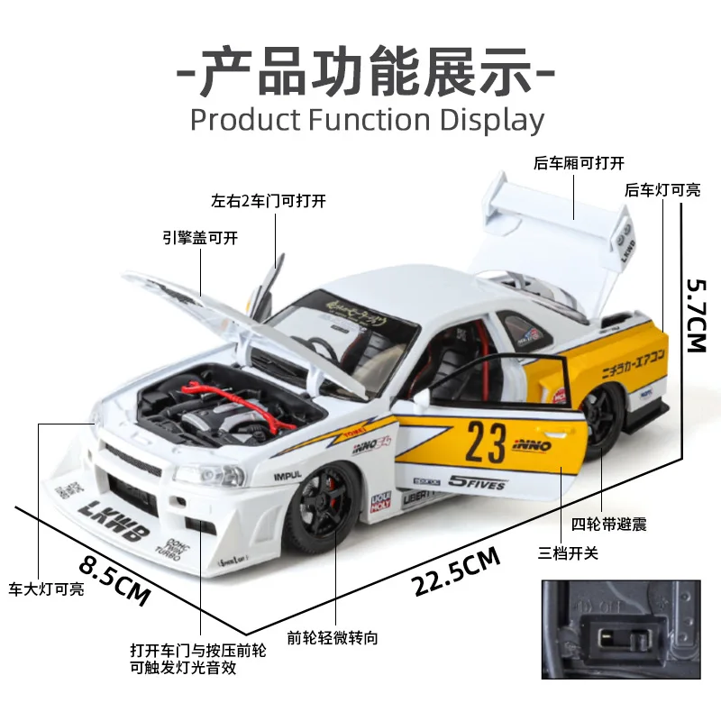 1: 24 Nissan Skyline GTR-R34 Wide body Low lying Power Car Children's Toy Simulation Alloy Car Model Decoration