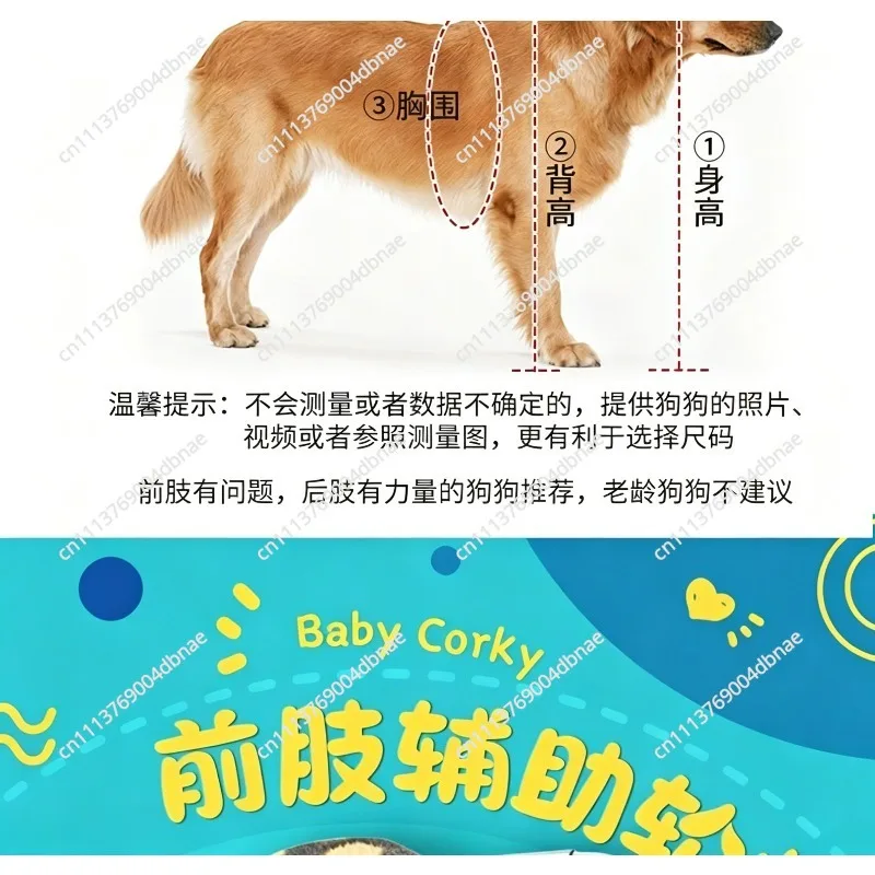 Pet Forelimb Wheelchair, Small Four-wheel Wheelchair, Lightweight for Commuting, Dog Assisted Front Leg Disability