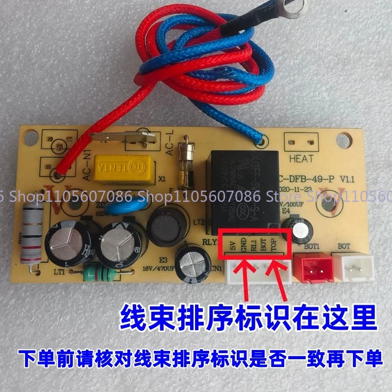 Rice Cooker Accessories CC-DFB-49-P Main Board Power Board Control Board Display Circuit, Second-hand