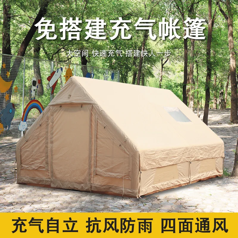 

Надувная палатка для кемпинга, всепогодная, утолщенная, для ночевок на природе, с защитой от солнца, складная, портативная