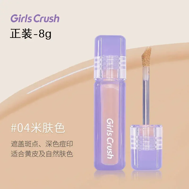 GirlsCrush Concealer Face Tear Trough Brightening Three-dimensional Expansion Highlight Makeup Cover Dark Circles Acne Marks