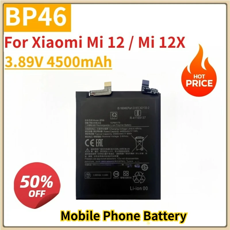 

Новый сменный аккумулятор для мобильного телефона BP46 3,89 В 4500 мАч для Xiaomi Mi 12/Mi 12X