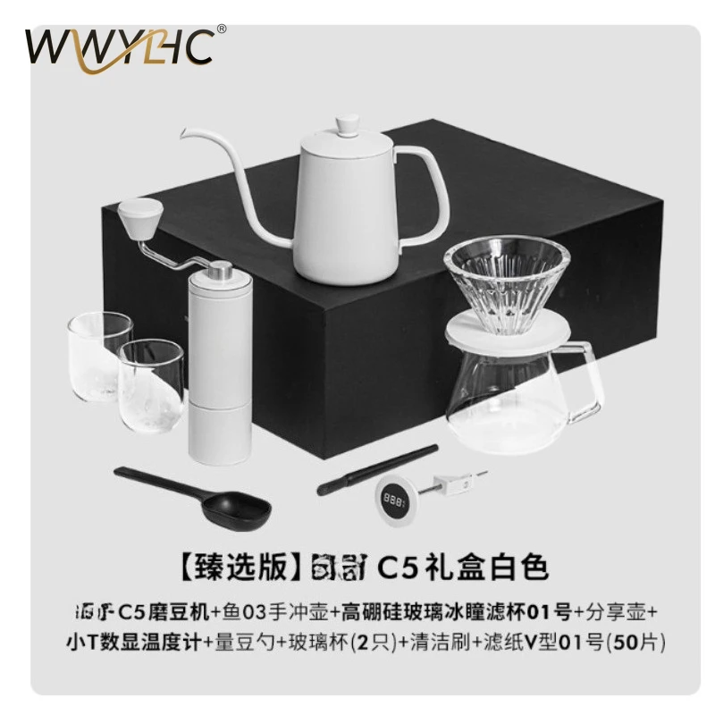 Suitable for Hand-brewed Coffee Pot Set, Household Drip  Hand-brewed Pot Gift Box, Hand-cranked Bean Grinder Utensils and Gifts