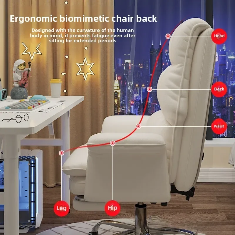 

Computer chair Home comfortable backrest Office chair Lift swivel chair