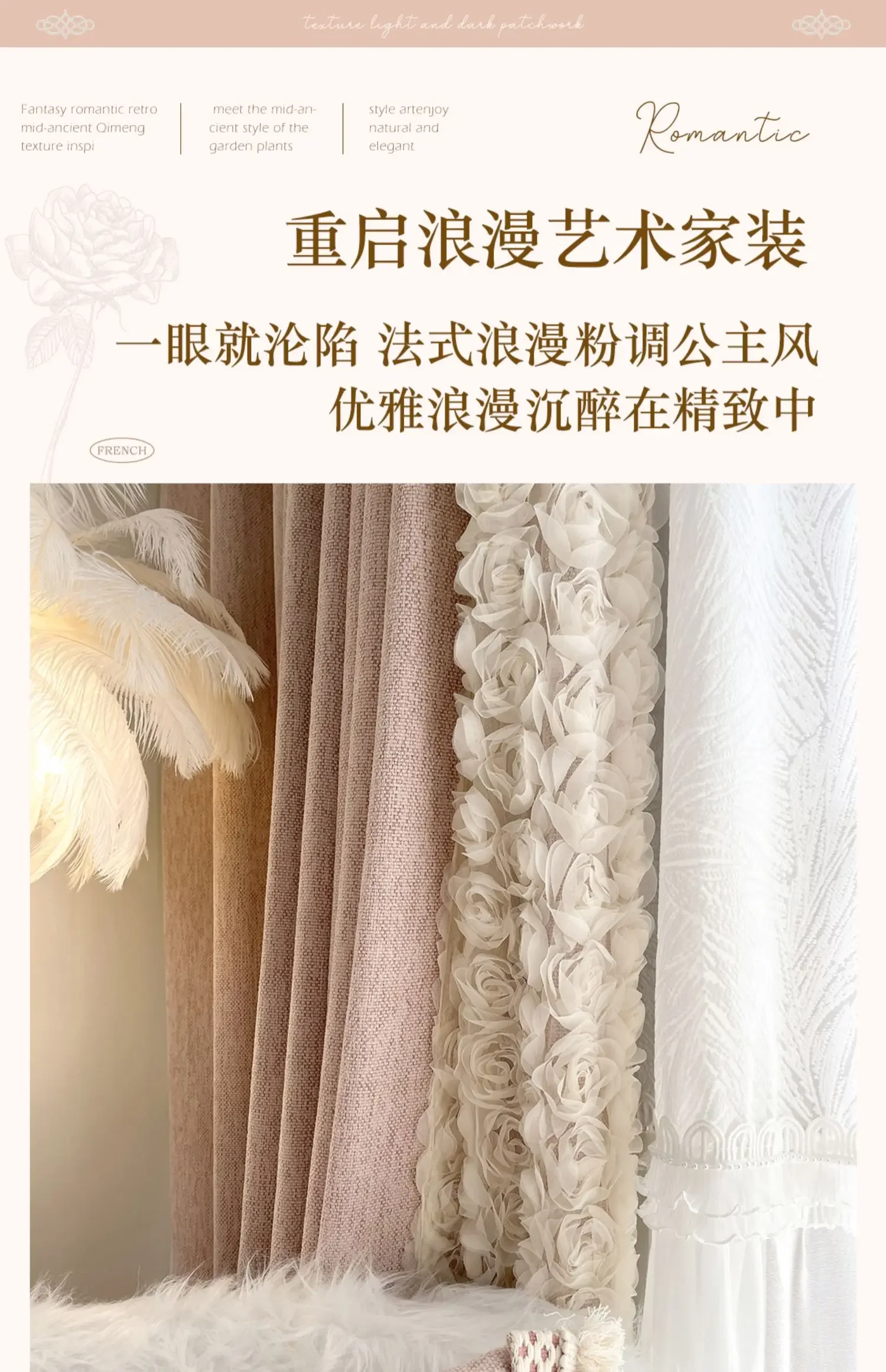 Maßgeschneiderte Rose Mist rosa französische Vorhänge für Wohnzimmer, Esszimmer, Schlafzimmer, Prinzessinnen-Stil, Spitze, Spitze, romantisch, schöne Vorhänge – Detail 11