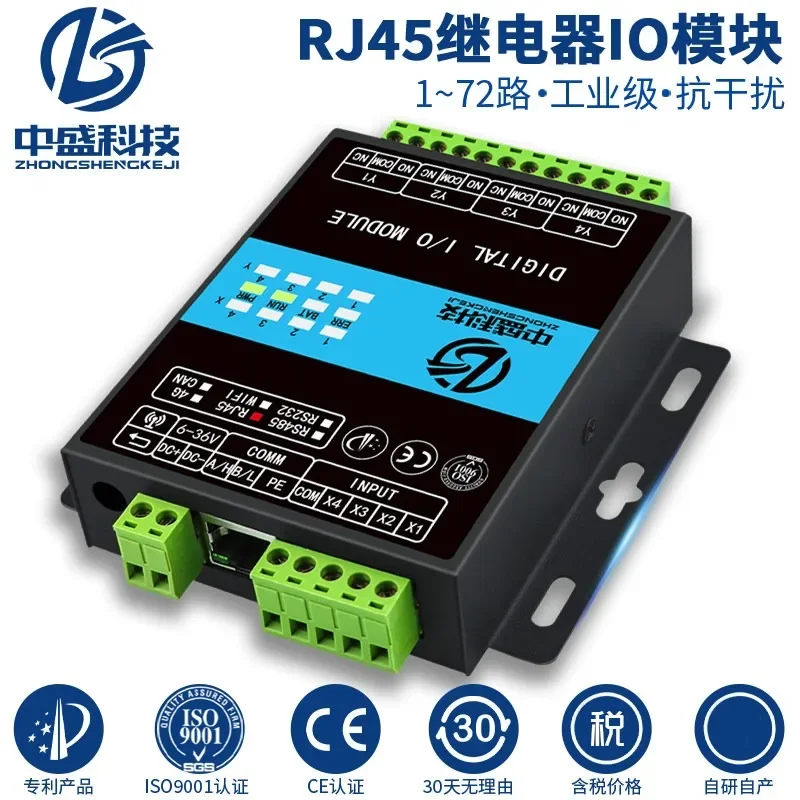 Relay Output IO Module Switching Quantity Input Ethernet Control PLC Expansion Motor Solenoid Valve Industrial Grade