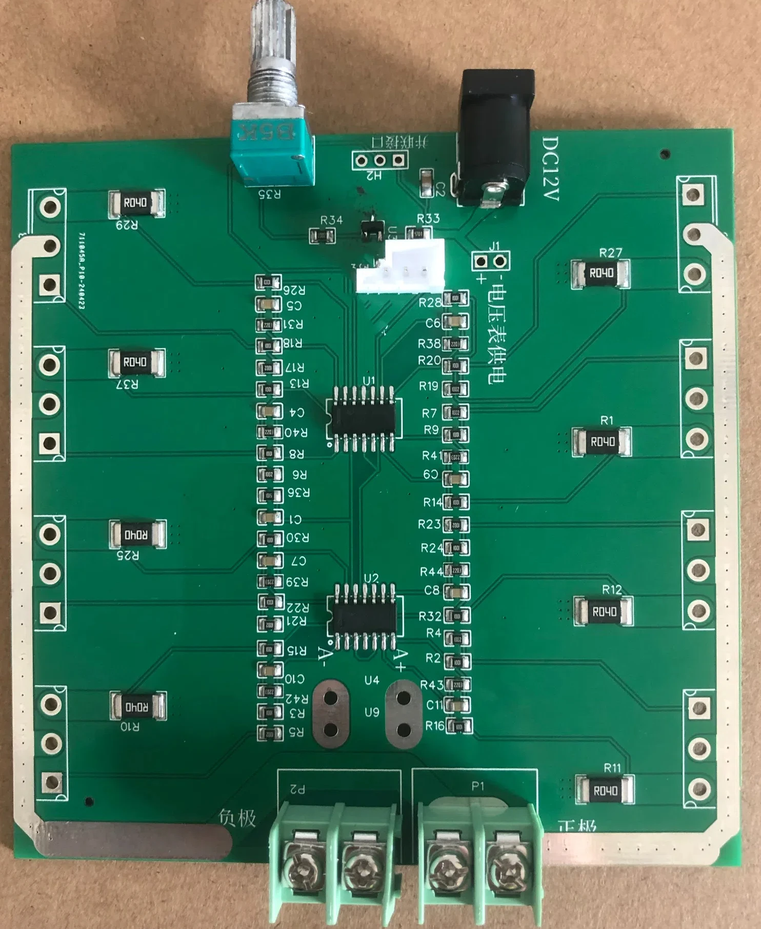 40A High Power Adjustable Constant Current Electronic Load Module Battery Battery Power Discharge Capacity Test Instrument