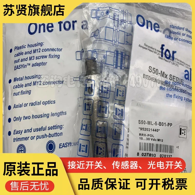 

S50-ML-5-B01-PP S50-ML-5-B01-NN brand is ZCHSHE