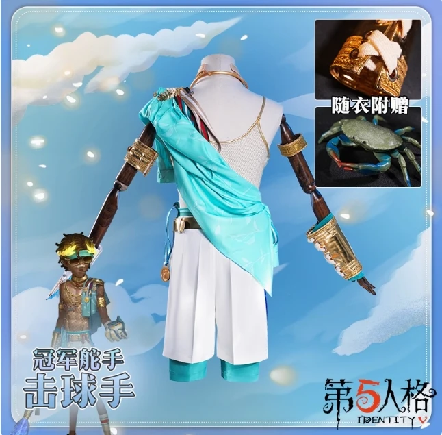 Identity Ⅴ Cosplay New role Ganji Gupta Batter Costume Halloween Party Gorgeous Set, Accessories Props Men Women Full Uniform