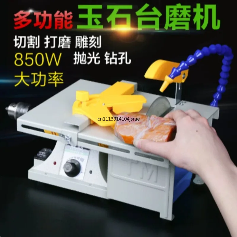 220V Mini Multifunction Grinding Polishing Machine, Portable Jade Stone Cutting Engraving Table Saw Polisher