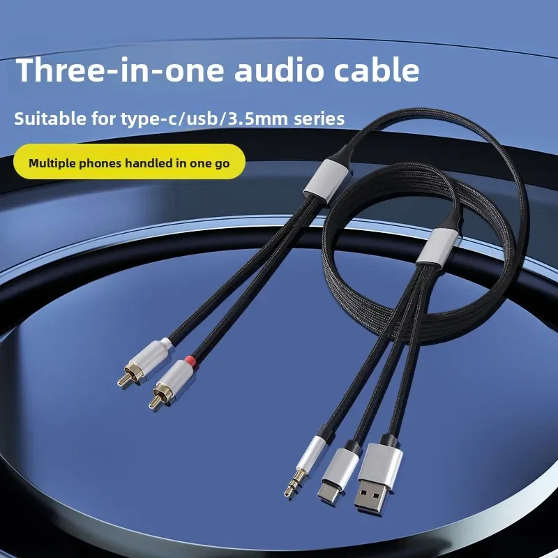 Digital audio cable 3-in-1 Type-C USB Android 3.5mm to dual RCA multifunctional speaker cable