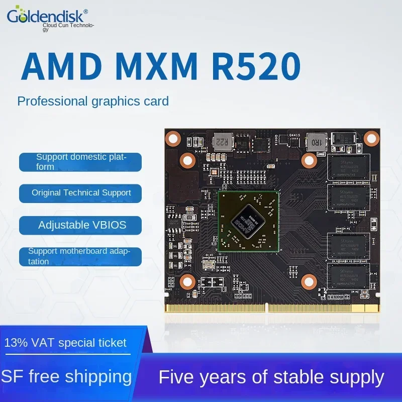 Goldendisk Cloud storage AMD MXM graphics Radeon R520 2GB graphics memory