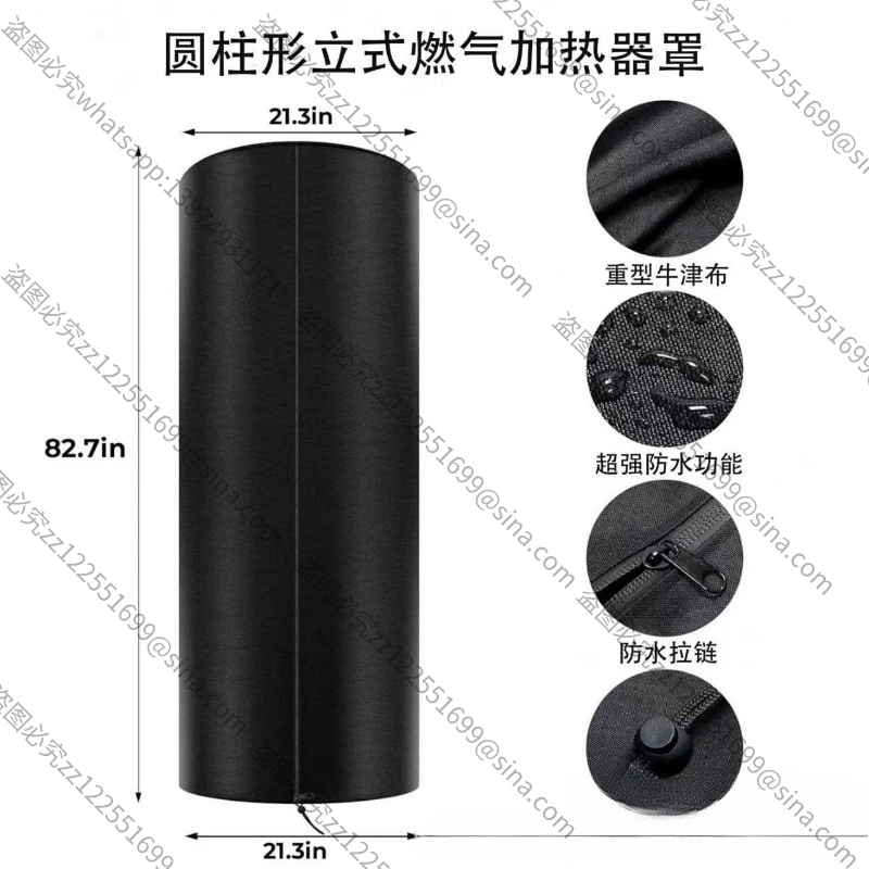 Suitable for Patio HeaterCovers,Cylindrical Heater Covers 600D Oxford Cloth,Waterproof and Dustproof Belt Zipper and Storage Bag
