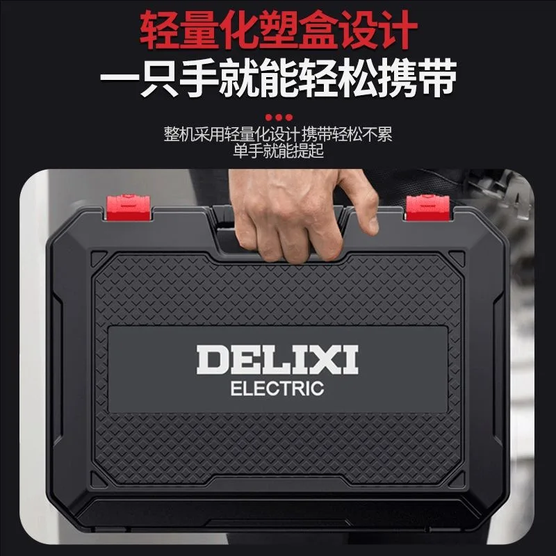 Delixi Power Tool Set Lithium Battery Hand Drill Hardware Toolbox Household Multifunctional Combination Woodworking Special