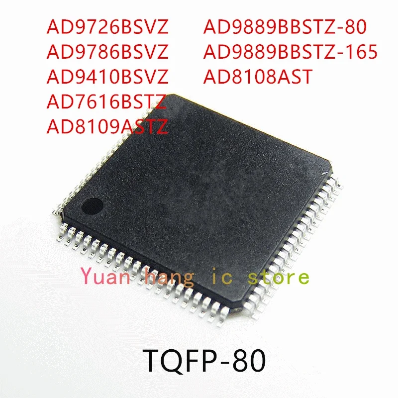 Ad9726bsvz ad9786bsvz、ad9410bsvz、ad7616bstz、ad8109astz、AD9889BBSTZ-80、AD9889BBSTZ-165、ad8108ast ic、10個
