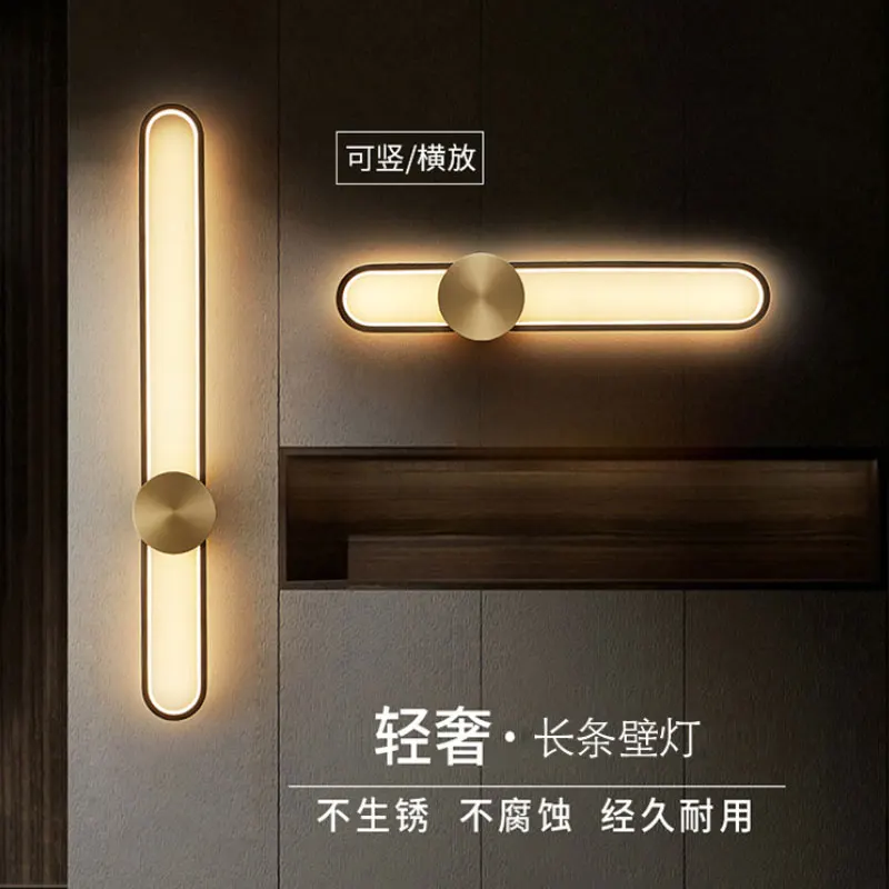 Nordic minimalist wall lamp decoration background wall bedroom living room wall lamp creative corridor foyer dining room LED str