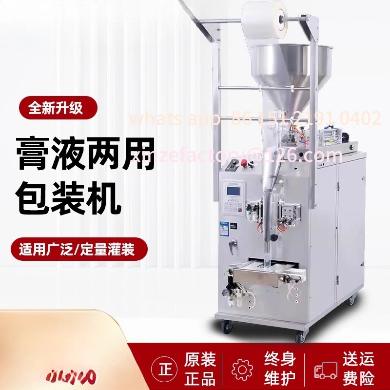 

Customizable liquid filling and packaging machinery and equipment