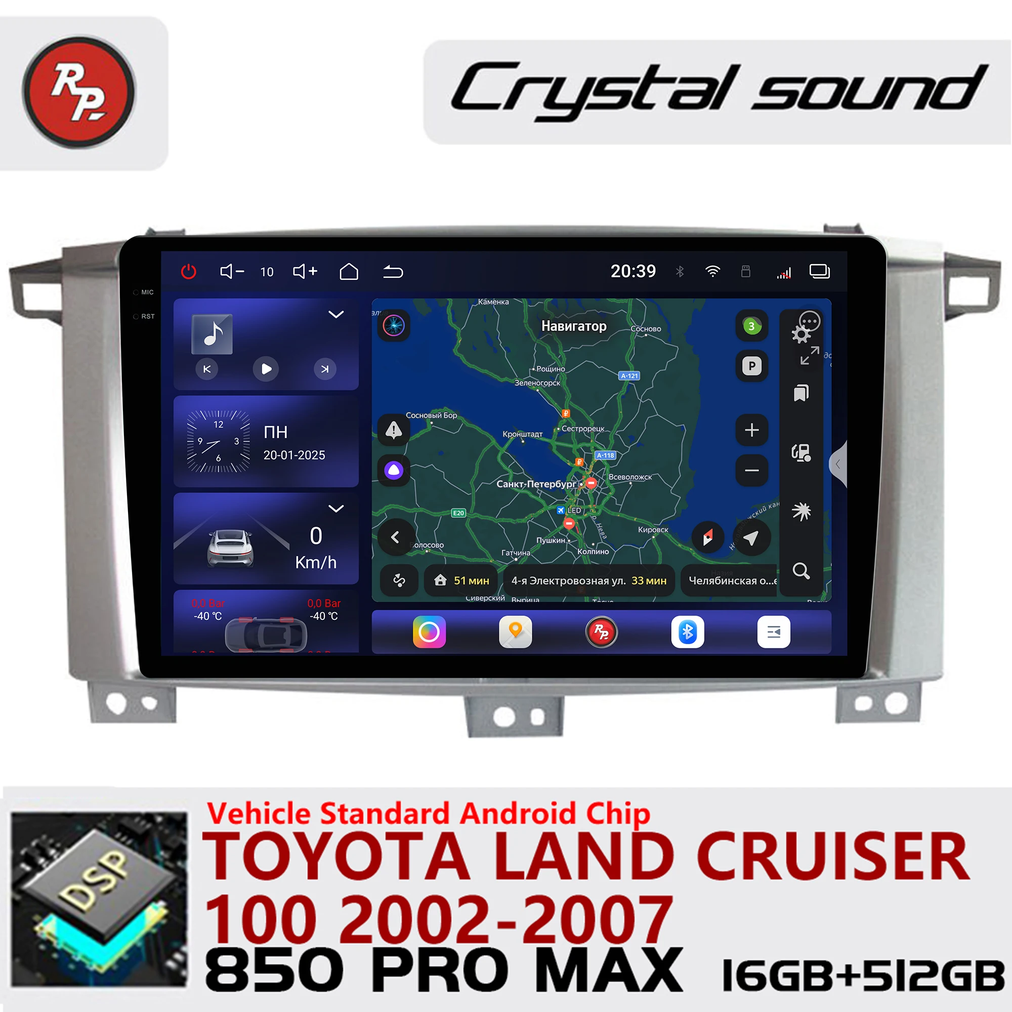 Redpower Android 850 Pro Max Multimedia Player with Crystal Sound, CarPlay Bluetooth Car for Toyota Land Cruiser 100 2002-2007