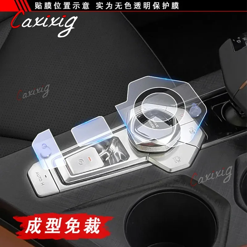 Película transparente de TPU para Changan UNIV UNI V, pegatina de protección Interior de coche, Control central, engranaje de navegación, Panel de ventana de puerta