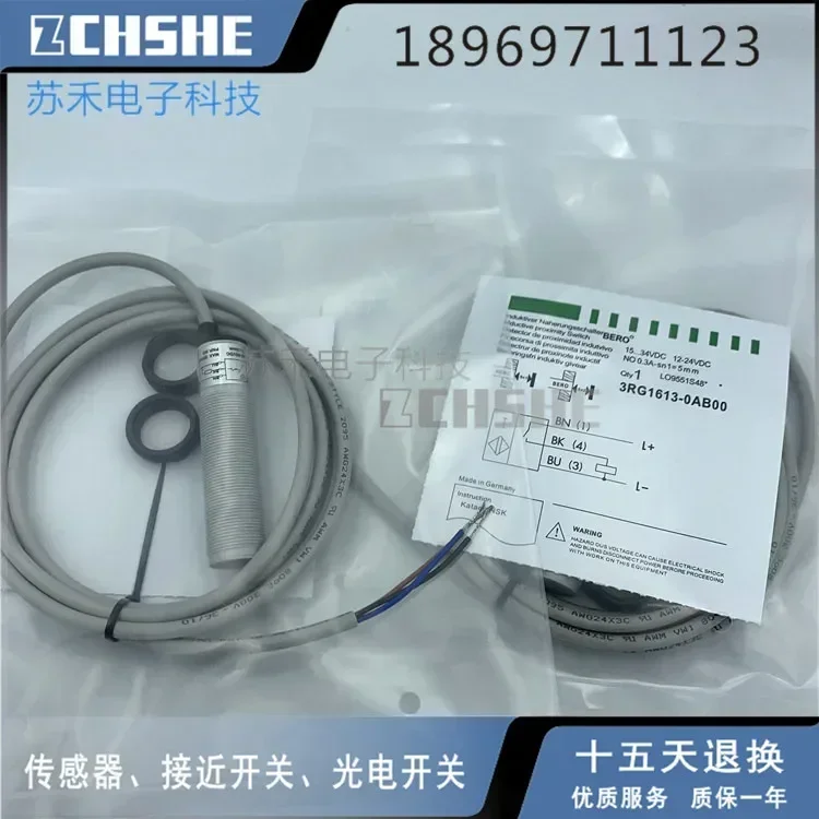 

3RG1613-0AB00 Новый бесконтактный переключатель