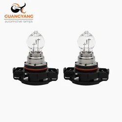 2 Pcs 5201 12V 19W PS19W PG20-1 Original High Quality 3350k Auto Halogen Headlight Fog Light Car Auxiliary lamp Signal Bulb