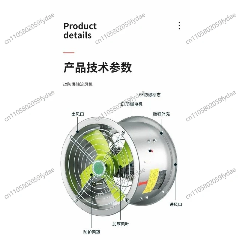 F300 Low Noise Axial Flow Fan 220V Exhaust Fan Industrial 380V Powerful Exhaust Fan