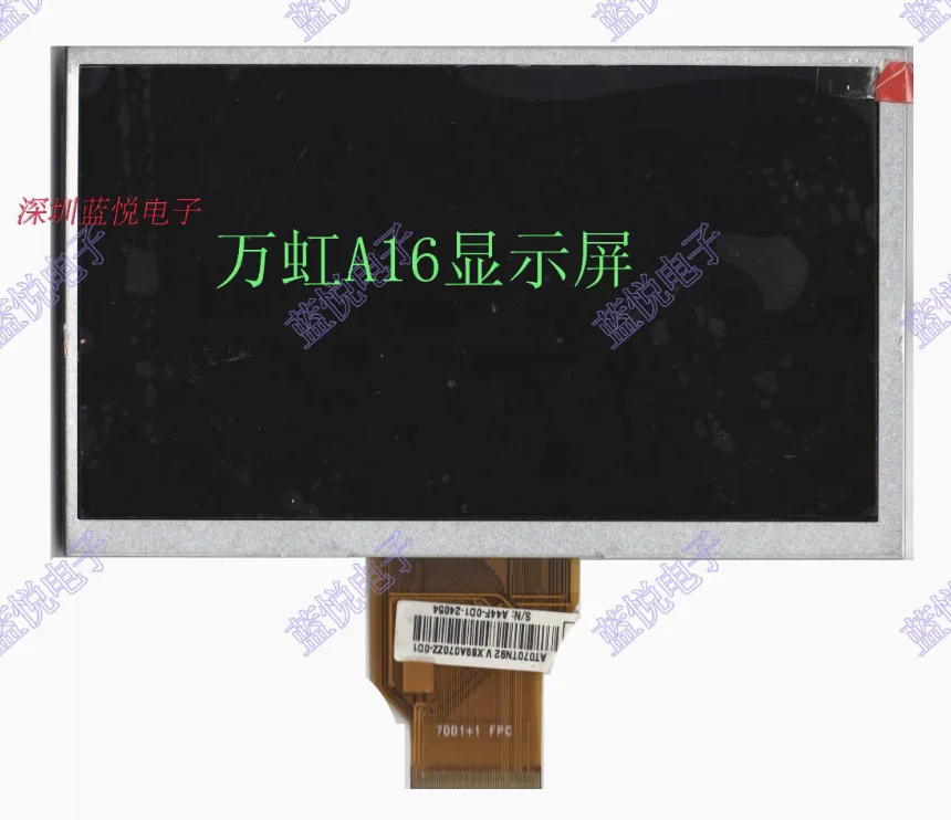 

7-inch Wanhong Learning Computer Original Display Screen Wanhong A16 Learning Machine LCD Screen