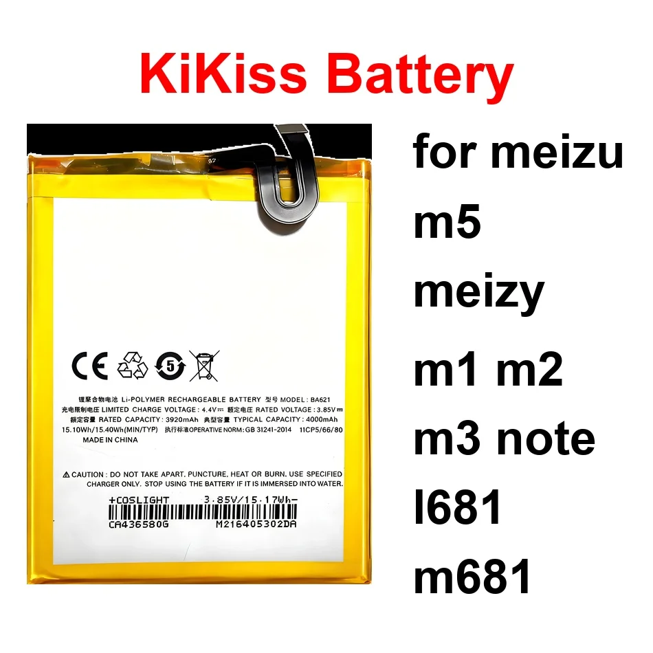 

Аккумулятор для мобильного телефона Safe BT42 BT61 (версия M) BT42C 3100-4100 мАч для Meizu M5, Meizu M1, M2, M3 Note, L681, M681