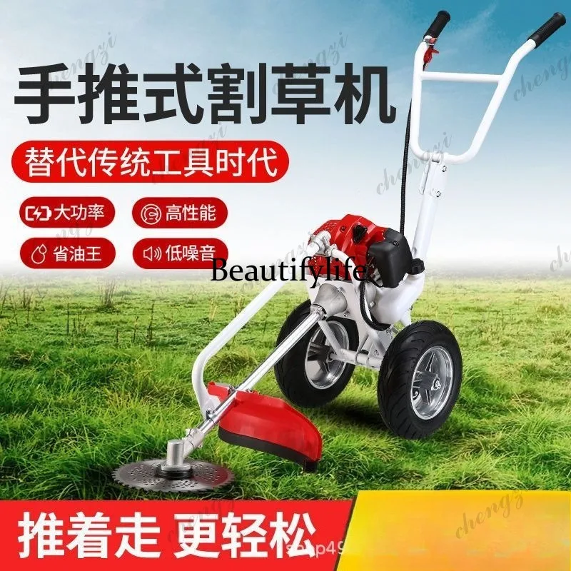 A81 Hand-push lawn mower Electric start lawn mower Orchard weeding high-power trenching and lifting machine