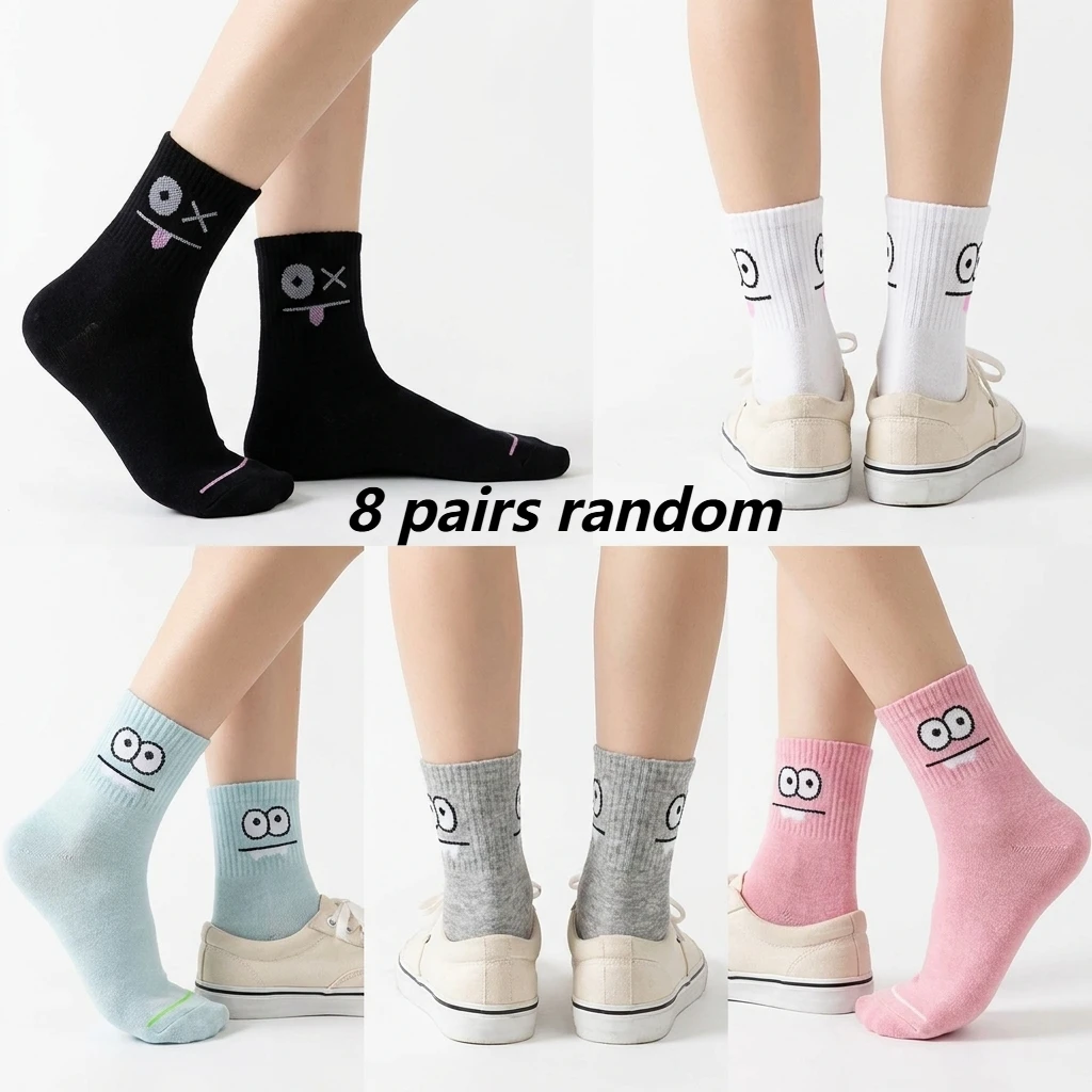 8 pairs of random quirky expression mid-calf socks, breathable and comfortable, suitable for everyday wear, unisex cartoon socks