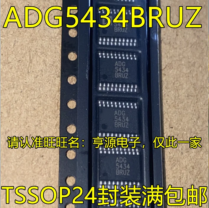 

5PCS New Original ADG5434 ADG5434BRUZ TSSOP24 ADG5408 ADG5408BRUZ TSSOP16