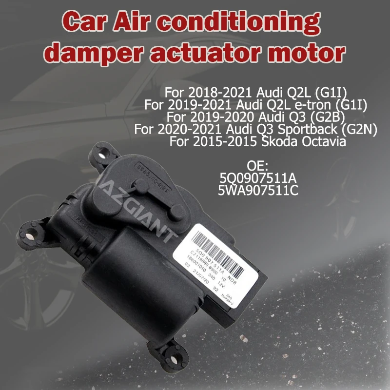 

5Q0907511A/5WA907511C Автомобильный демпфер кондиционера двигатель постоянного тока для Audi Q2L e-tron (G1I)/Q3 (G2B) Sportback (G2N)/Skoda Octavia