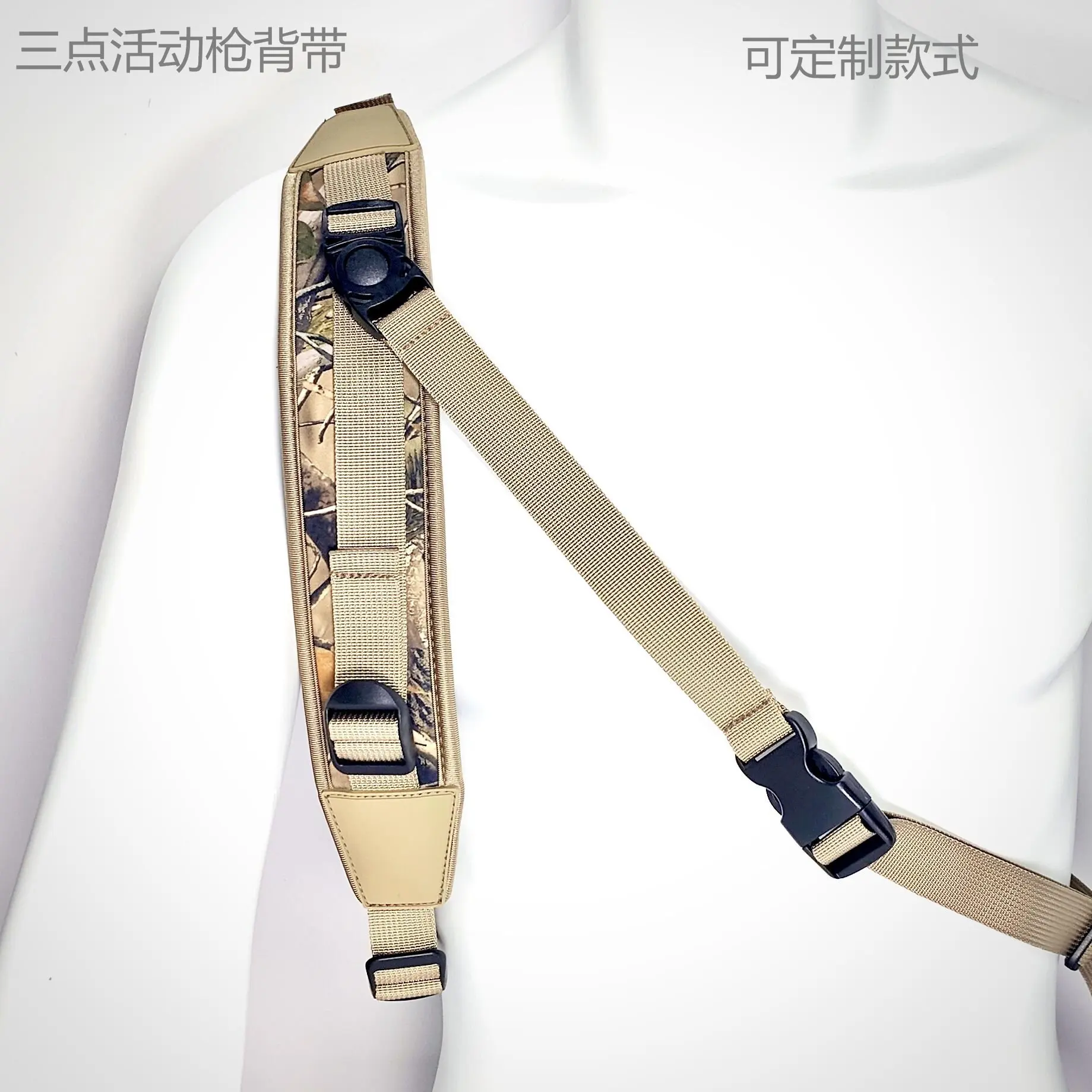 

Tactical Adjustable Camouflage Sling with Straps Diving-Grade Shotgun Sling