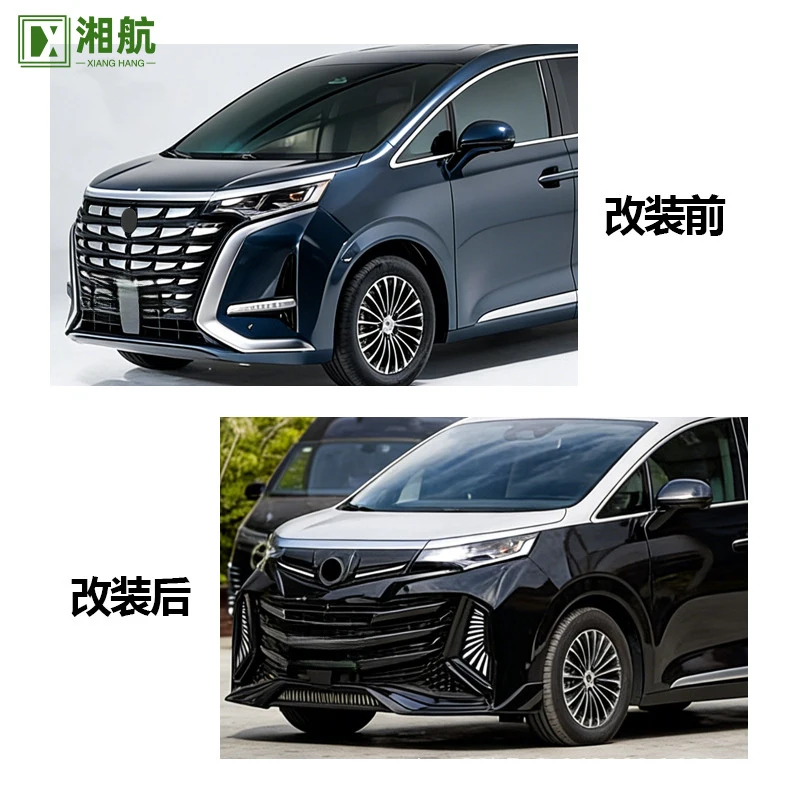 Suitable for D9 Denza Eagle upgrade , front grille, turn signal , warning lights, small body kit, cross-border