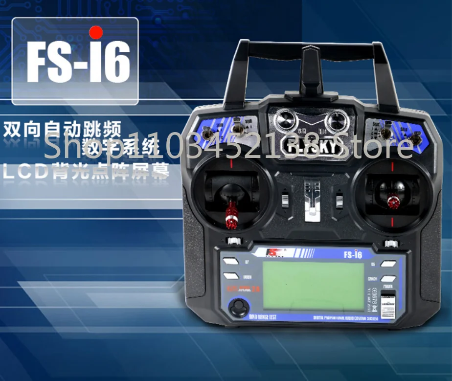 I6 I6X 2.4G remote controller 6-channel 10-channel i6 I6 receiver fixed-wing multi-rotor