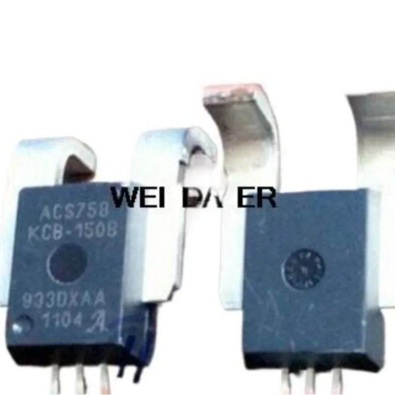 ACS758 KCB-150B ACS758KCB 모듈 신제품 재고 있음 고품질 제품 (제품 수량: 10개)