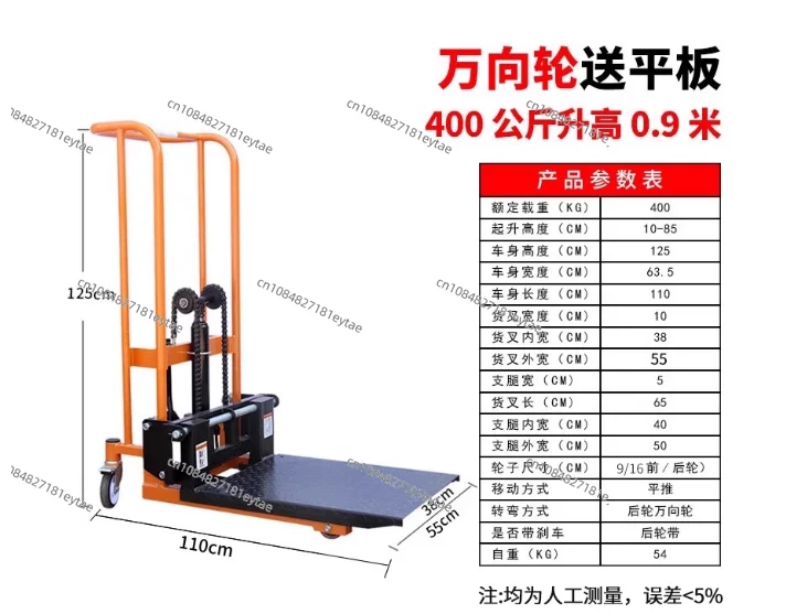 

Hydraulic Stacker for Storage 200KG 0.9M Flat Hand Forklift Stackers Reclaimers Mini Manual Hydraulic Electric Stacker