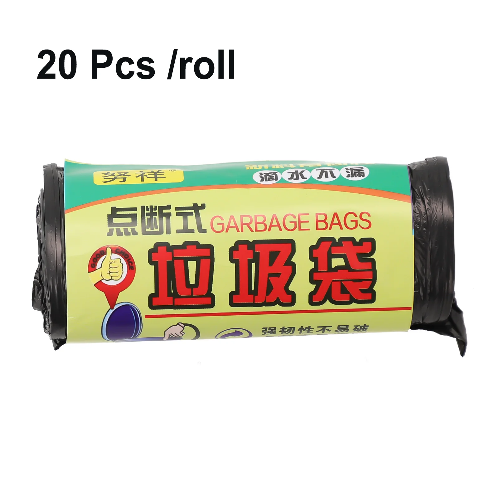 1Roll 20PCS Garbage Bags Disposable Trash Bags Big Waste Bag Trash Can Waste Bin Storage Box Holder Trash Bin Kitchen 45*45cm