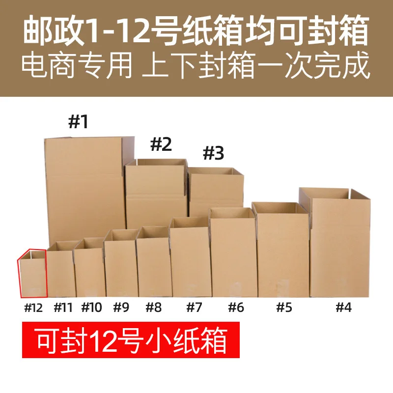 180W Stainless Steel Automatic Carton Sealer, Express Box Taping Machine with Roller
