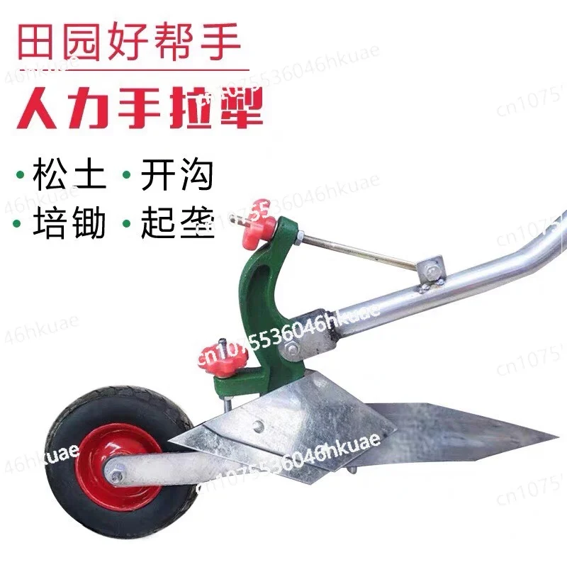 Manual Hand-Pulled …