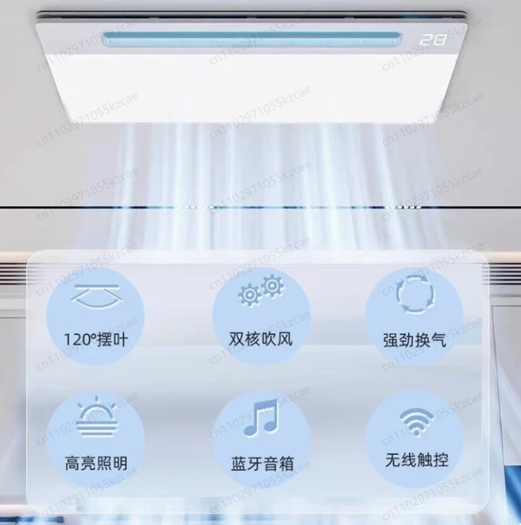 

Kitchen embedded air cooler lighting 2-in-1 air conditioner integrated ceiling ventilation fan